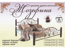 Кровать Жозефина